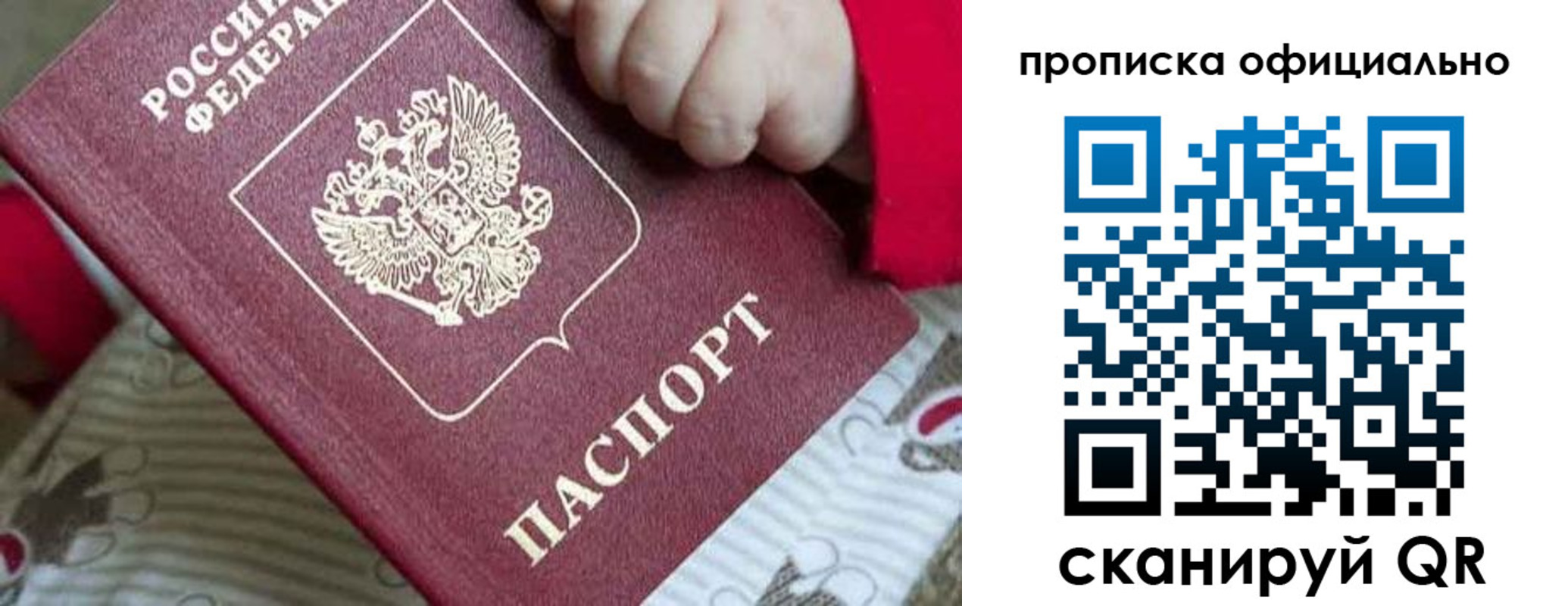 временная регистрация поиск в Шлиссельбурге