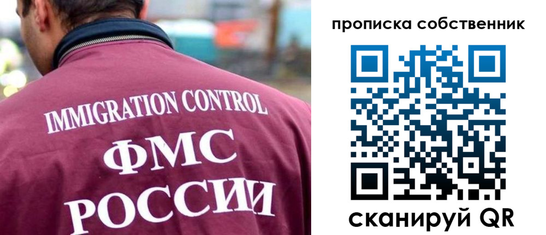 прописка для кредита в Шлиссельбурге