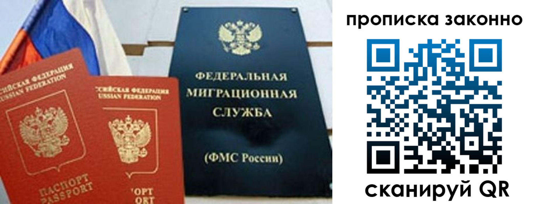 пропишу в квартире в Шлиссельбурге