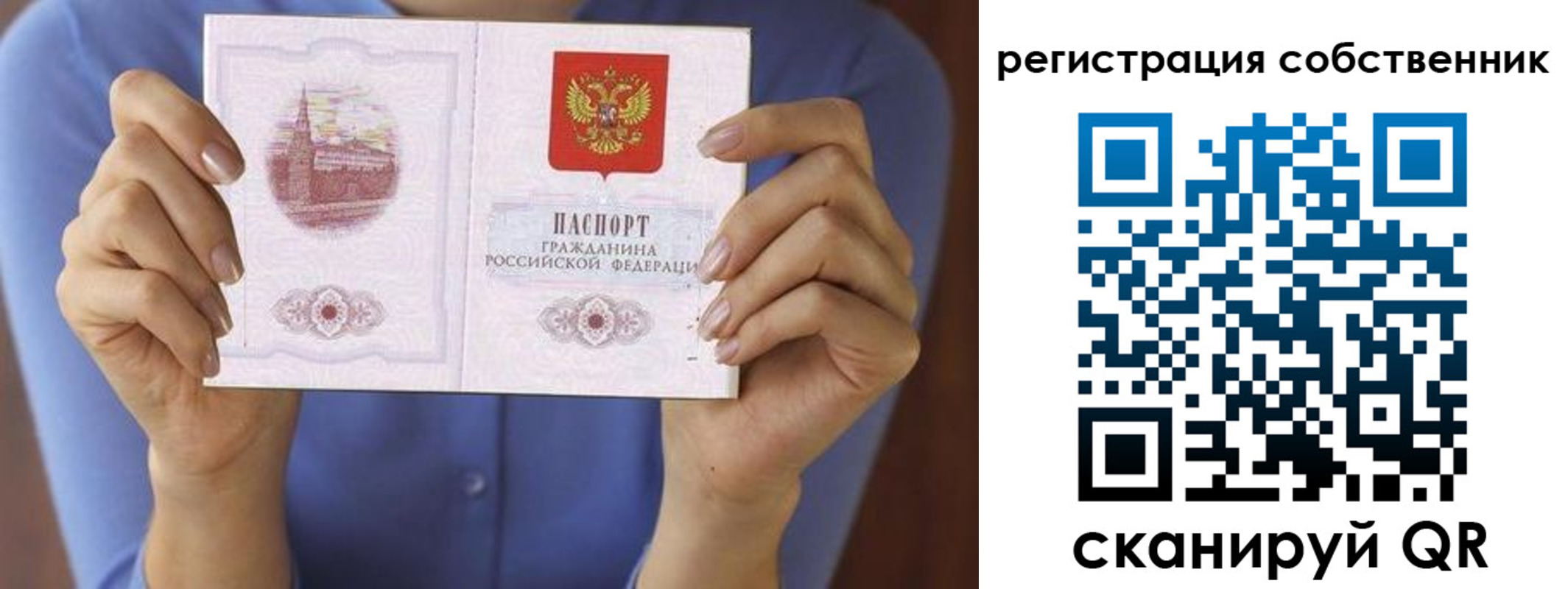 временная регистрация гарантия в Шлиссельбурге