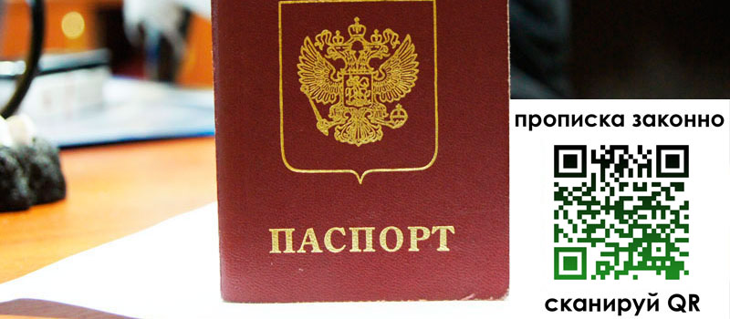 регистрация в Шлиссельбурге